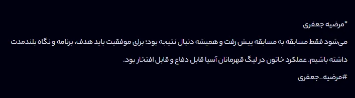 جعفری