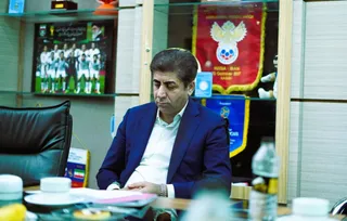 فدراسیون