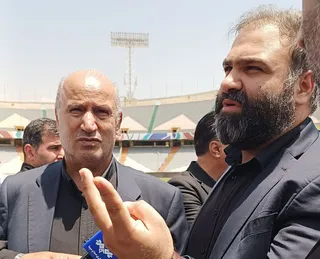 فدراسیون
