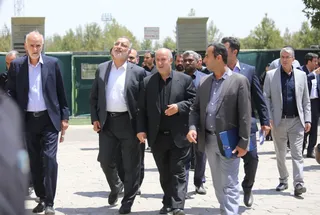 فدراسیون