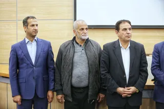 فدراسیون
