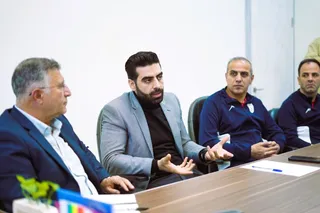 فدراسیون