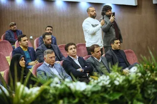 فدراسیون