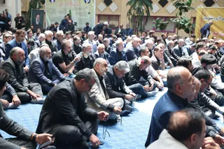 فدراسیون