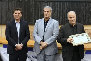 فدراسیون