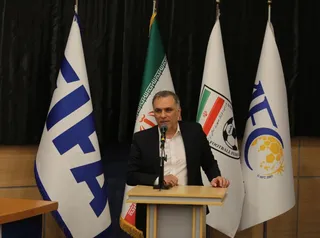 فدراسیون