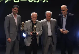 فدراسیون