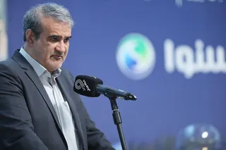 فدراسیون