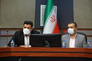 تفاهم نامه