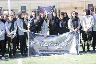 فدراسیون