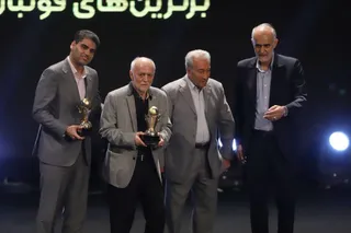 فدراسیون
