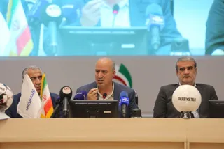 فدراسیون