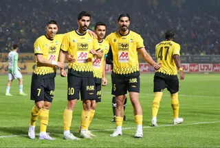 سپاهان
