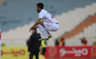 نیمه دوم