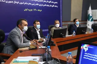 تفاهم نامه
