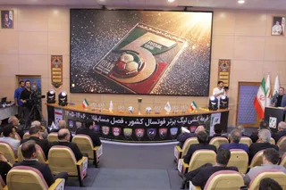 فوتسال