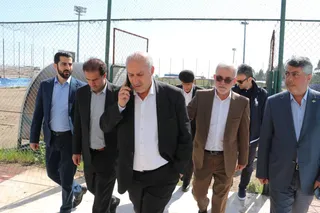 فدراسیون
