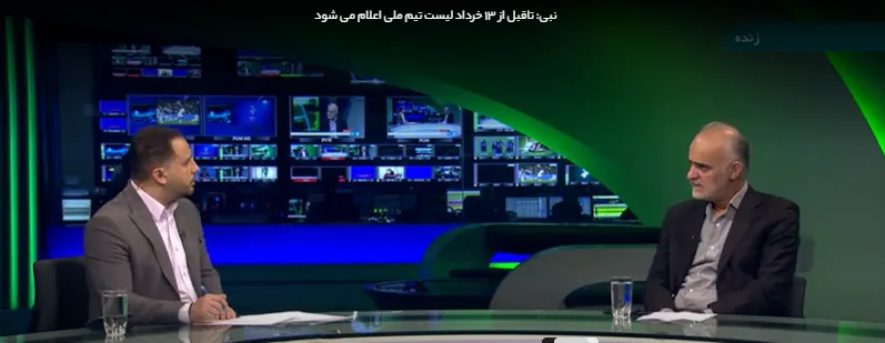 توضیحات نبی درباره مجوز حرفه‌ای،سقف بودجه، مالکیت شستا بر ساختمان سئول و حضور بخش خصوصی