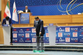مجمع 3