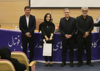 فدراسیون