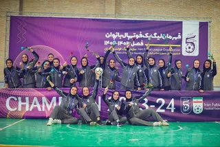 فوتسال