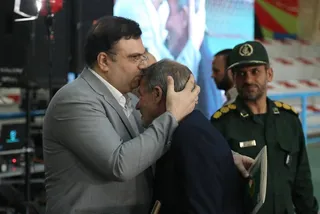فدراسیون