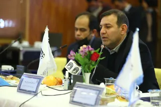 اصفهان