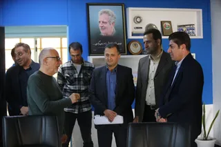 فدراسیون