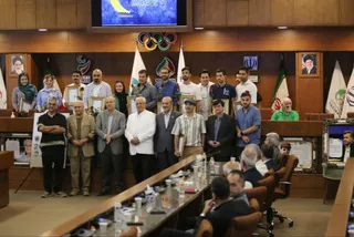 فدراسیون