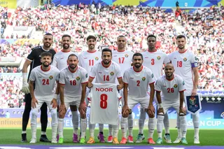 اردن
