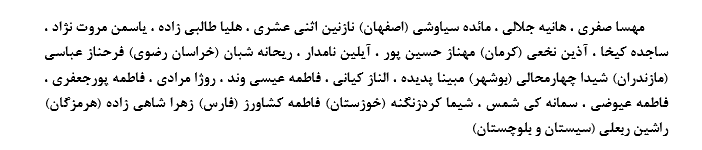 برگزاری اردوی انتخابی تیم ملی فوتسال بانوان برگزاری اردوی انتخابی تیم ملی فوتسال بانوان