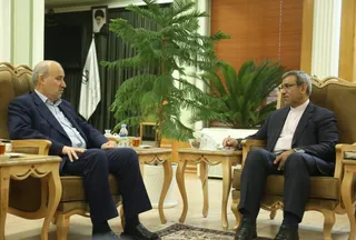 فدراسیون