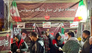 پرسپولیس 