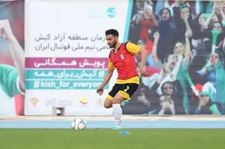 کیش 2