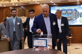فدراسیون