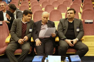 مجمع