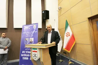 فدراسیون