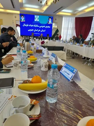 فدراسیون