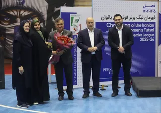 فوتسال