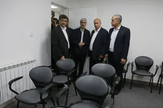 فدراسیون