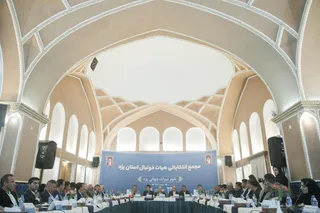 یزذ