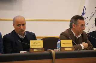 فدراسیون