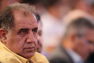 فدراسیون