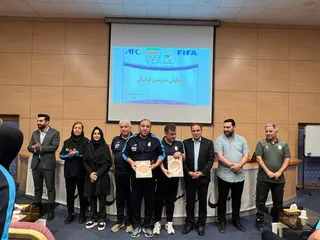 فدراسیون
