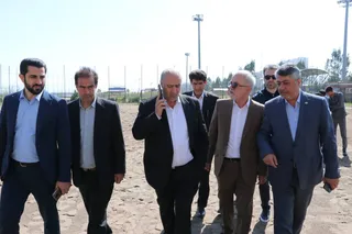 فدراسیون