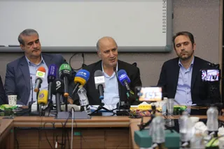 فدراسیون