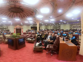 داوری