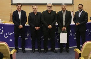 فدراسیون