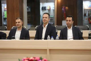 فدراسیون