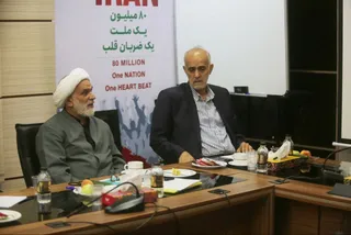فدراسیون